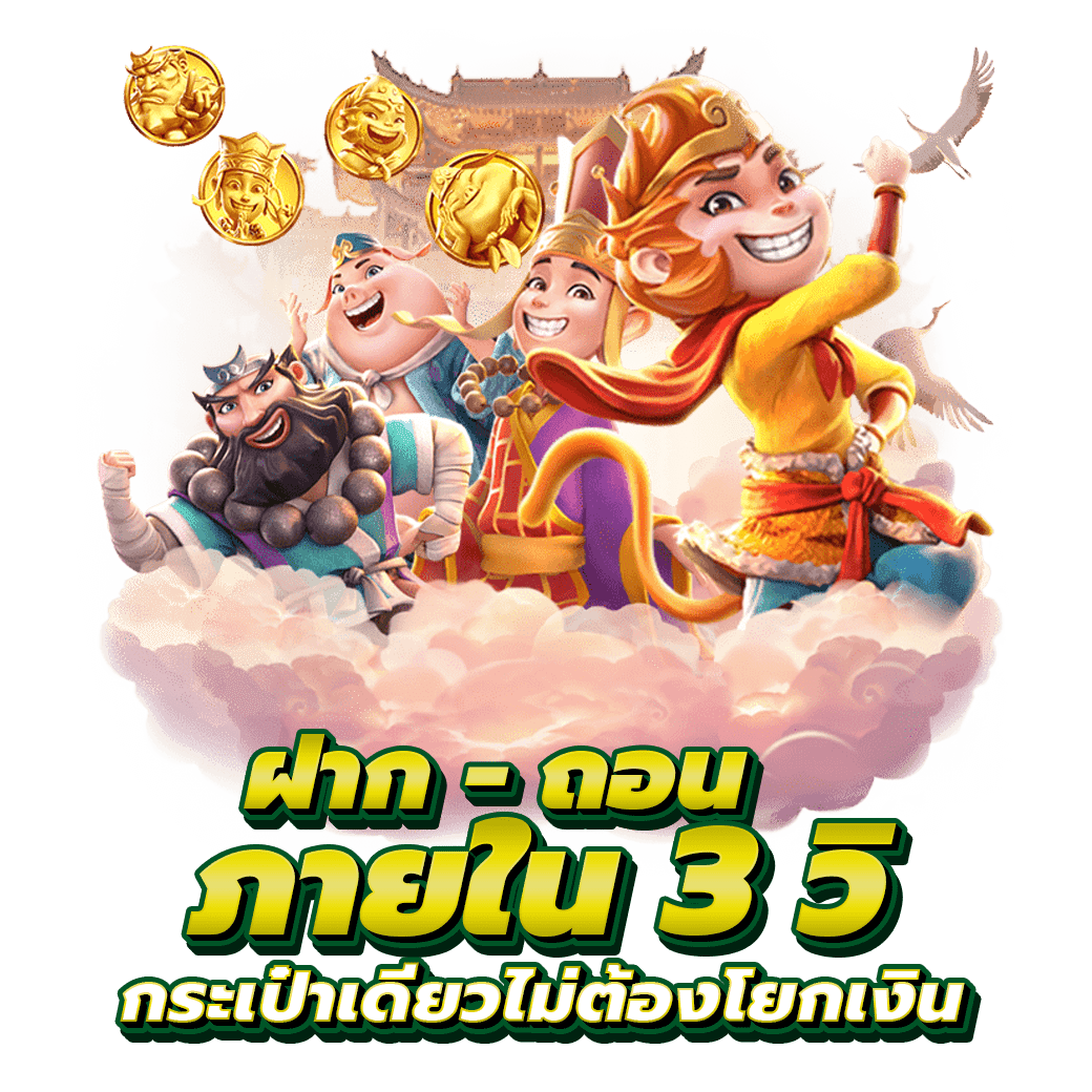manee777 เว็บพนันที่ให้มากกว่าการเดิมพัน ความสนุกไม่มีขีดจำกัด